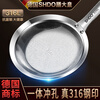 Shandahuang (SHDO) German foaming spoon 316 stainless steel one-piece colander fine mesh oil filter spoon oil isolation polishing foam skimming mesh spoon Cologne 316L straight handle large size 34*11cm