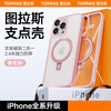TORRAS fulcrum case new iPhone15ProMax suitable for Apple 14Pro mobile phone case 13 with stand 14Plus magnetic cherry blossom pink frosted anti-fall anti-fingerprint magsafe matte black stand stable and non-shaking anti-fall Magsafe iPhone15Pro