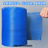 Aoyanlai plastic packaging mesh sleeve nylon PE shaft external thread protective sleeve screw bolt hole protection shrink flower cylinder 15mm (blue mesh sleeve 1kg)