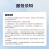Jingdong Maintenance Home Appliances Professional Maintenance and Inspection Door-to-door Service Not Limited to Brands 50 RMB Maintenance Fee Dishwasher Inspection Service