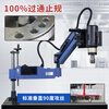 Wen Yijia electric servo high-power tapping machine M3-16M24M36M48 rocker handheld CNC intelligent automatic tapping old for new M3-16/M6-36