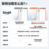Aopu Smart Bathroom Renewal Subsidy Smart Series AI Human Sensing Constant Temperature Deodorization Warm Air Ventilation All-in-One S2-Air