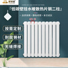 Shengyanhua steel column 5025 home living room bedroom wall-mounted radiator 600mm