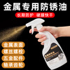 Anti-rust oil metal surface quick-drying mold sword screw tool thin layer anti-rust agent soft film automotive industry dehydration anti-rust oil 1L-yellow + 100ML needle oil filling pot