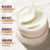 Fatini (FEOTZNW) makeup primer, facial cream, moisturizing, non-stuck powder, brightening skin tone, oil control, long-lasting