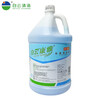 Baiyun Kangya Glass Cleaner KY113 Hotel Glass Cleaner to remove stains and brighten, four bottles (one box)/15.12L