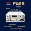 Ymaili programmable DC regulated power supply constant voltage, constant current, constant power, high precision, adjustable aging experiment, high power 300V 3KW programmable DC regulated power supply, 0-300V adjustable
