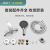 AKALY full copper body shower mixing valve hot and cold faucet bathroom bathtub water heater household shower set mixing valve alloy shower faucet set free wrench (with installation accessories)