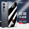 Manuohe Fingerprint Instant Solution is suitable for OPPO K12/K12x/K12plus anti-peep hydrogel film anti-peeping mobile phone protective film K12/K12x/K12plus anti-peep hydrogel film 2 pieces