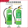 Portable water-based fire extinguisher 3L carbon steel water-based fire extinguisher for home commercial hotel factory boutique water-based 3L (stainless steel interface) hanger type