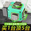 Huili Dexi's new 12-line 16-line laser level high-precision strong light thin line wall-to-ground red light outdoor 2025 power display green light 12-line wall cutting complete set