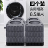 Xiaomi MI washing machine base frame heightening fully automatic drum refrigerator universal heightening anti-slip anti-shock foot pads shock-proof square four-pack height 8 cm