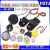 CR2032/2016/2025/2450/1220 button battery 3V patch battery holder/box vertical horizontal single CR2032 battery box