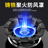 SUPOR universal windproof hood gas stove windshield gas stove fire gathering energy-saving hood household fire hood anti-slip bracket pot ring holder 4-claw ordinary style anti-rust technology