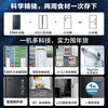 Haier one-level double frequency conversion + double cycle 538 liters L side-by-side door double door air-cooled frost-free ultra-thin large capacity household refrigerator 538 liters side-by-side door + one-level double frequency conversion + DEO active odor purification