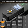 Niuxiang laser range finder high-precision handheld laser ruler electronic infrared measuring ruler distance instrument measuring room instrument 100 meters rechargeable IP54 waterproof green light + voice