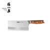 Zhang Xiaoquan Xinjiang Kefa household slicing knife for cutting vegetables and meat slicing knife (not for cutting bones)