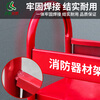 Qilu Anran thickened red fire extinguisher fixed bracket shelf fire equipment shelf bracket fixed rack fire extinguisher base storage rack 4/5/8kg fire extinguisher bracket shelf 4/5kg universal fire extinguisher bracket - can hold two 0.5mm thick