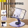 Jiahuacai Jiahuacai Mobile Phone Stand iPad Tablet Stand Lazy Desktop Live Tik Tok Video Online Class Drama Chicken Rack Rotating Lift Compact Portable Support Stand Lilac Purple 720 Rotation Foldable