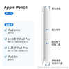 Apple Pencil 1st/2nd generation Apple stylus second-hand Apple stylus/capacitive pen/stylus second-hand tablet computer accessories Apple Pencil 2nd generation stylus single pen 99 new