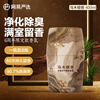 NetEase carefully selects bathroom aromatherapy air fragrance new year model home bathroom air freshener ebony sandalwood