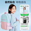 Morning Light (M&G) ultra-light spine-protecting elementary school schoolbag large-capacity load-reducing spine-protecting shoulder travel backpack for grades 3-6 retro green