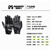 MOJES motorcycle riding gloves four motorcycle unisex carbon fiber summer breathable anti-slip and anti-fall equipment L