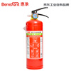 Huixiang Jingdong Industrial's own brand 2L portable water-based fire extinguisher 25-year new national standard fire certification household commercial vehicle MS/ABEF2 VIII