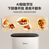 Midea air fryer requires no turning, 5.3LAI smart cooking, steam tenderization, grilling and frying all in one, large viewing window, household large-capacity all-metal cavity MF-KZC5388