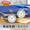 Lishi examination watch, student civil service examination clock, nurse keychain hanging watch, luminous clear electronic decorative watch for the elderly, silver shell and white surface, accurate travel time + luminous display (recommended by teachers for exam use only)