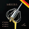 JIMANG semi-automatic 304 egg beater push-type design is suitable for household small manual mixing and practical use for whipping cream. Medium semi-automatic egg beater