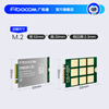Fibocom 5G module FM650 module Sub6 Zhanrui platform M2 package Chinese version wireless communication module FM650-CN-23