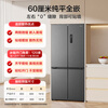 Midea Zhenxiang series 508L cross-door refrigerator dual system ultra-thin zero-embedded large capacity first-class energy efficiency trade-in BCD-508WUSPZM (E) national subsidy