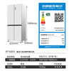 MeiLing dual system zero-flat built-in refrigerator 502 liters household cross-door four-door 60cm thin full-space odor-free frost-free color crystal glass door built-in smart large refrigerator BCD-502WP9BTZX Shu Jin White