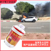 Fully automatic flame-sensing water-based foam fire-extinguishing device, multi-functional self-destructing fool-type throwing fire extinguisher, Huolian 1L (flame-sensing start)