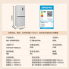 Konka 402-liter cross-door refrigerator 8-minute odor-cleaning ultra-thin first-level dual-cycle air-cooled frost-free large-capacity household AR-426WPEG4 national subsidy