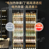 Bojin commercial Internet celebrity wine display cabinet beverage beer refrigerated freezer supermarket bar fresh-keeping vertical refrigerator frameless high-profile four doors 2500*600*1830