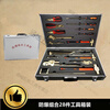 Si Jie explosion-proof tool combination set spark-free copper tools copper wrench anti-static gas station chemical plant natural gas 5-piece tool box