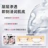HEXKIN Collagen Mask 5 pieces firming anti-wrinkle moisturizing skin care products Valentine's Day New Year's gift