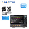 SIGLENT SDS1000X HD 12bit high-definition oscilloscope 70M/100M/200M bandwidth 2/4 channels 2G sampling SDS1204XHD 200M-4 channels SDS1000X HD