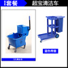 Wen Yijia multifunctional cleaning vehicle cleaning vehicle push tool cart hotel cleaning service vehicle linen vehicle gray (without cover)