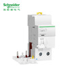 Schneider leakage protection switch IC65 2P-4P 10A50A20A63A household main circuit breaker IC65N 2P C40A+VIGI 30MA