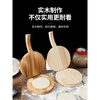 Jingxi Pressed Dumpling Skin Household New Style Baozi Dumpling Mold Special Tools Solid Wood Manual Twist Rolling Dough Super Large Round Dumpling Delivery Machine Store Manager Shengjia