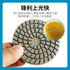 Ceramic tile grinding and trimming schist board marble stone edge grinding and chamfering artifact angle grinder integrated dry grinding disc upgraded integrated grinding disc 3 pieces