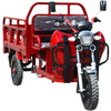 Guangjue's new gasoline three-wheeled motorcycle, agricultural fuel, small household load king cargo tricycle, 150 air-cooled 1.1 by 1.6 compartment, manual clutch, Yan