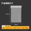 Deli food ziplock bag No. 5 10*13 thick transparent mobile phone mask sample seal bag packaging seal bag plastic bag 3024