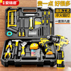 Aired New Product German Tool Box Set Lithium Electric Hand Drill Household Hardware Tools Electric Screwdriver Creation Deluxe Set Second Electric 12V-1.3AH