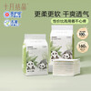 October crystallized baby disposable diaper pads 160 pieces 33*45cm breathable waterproof baby diaper nursing pad Baby Panda