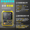 FNIRSIDSO-TC3 handheld digital oscilloscope transistor detector two-in-one multi-function electronic component detection TC3 comes standard (free storage bag)