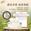 Qingfeng tissue paper, elegant, 3 layers*130 sheets*9 boxes, L size, box tissue, toilet paper, paper towels, napkins, whole box